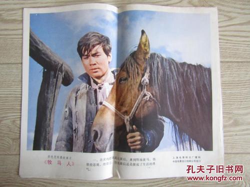 房产证需要什么手续和费用